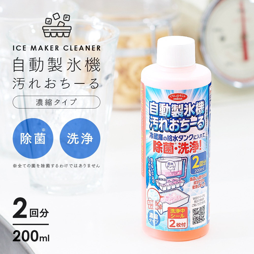 ��ư��ɹ�����줪������ 2��ʬ