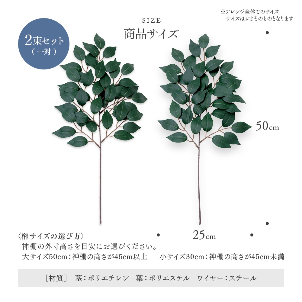 ��ê�Ѻ� 2«���� 50cm