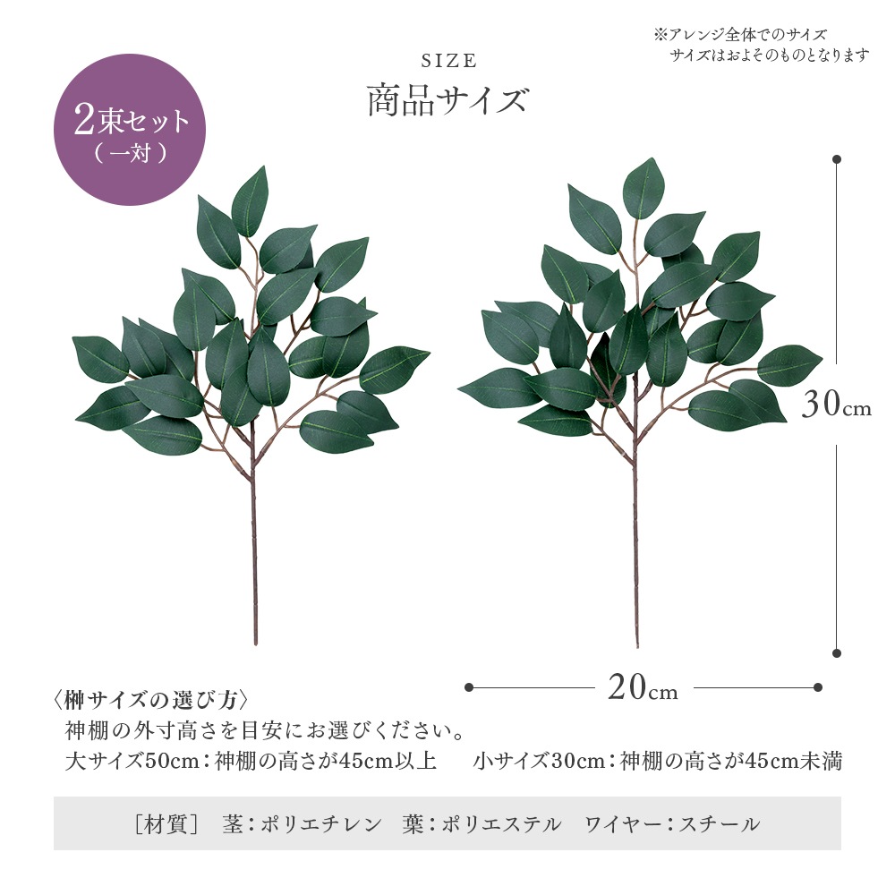 ��ê�Ѻ� 2«���� 30cm