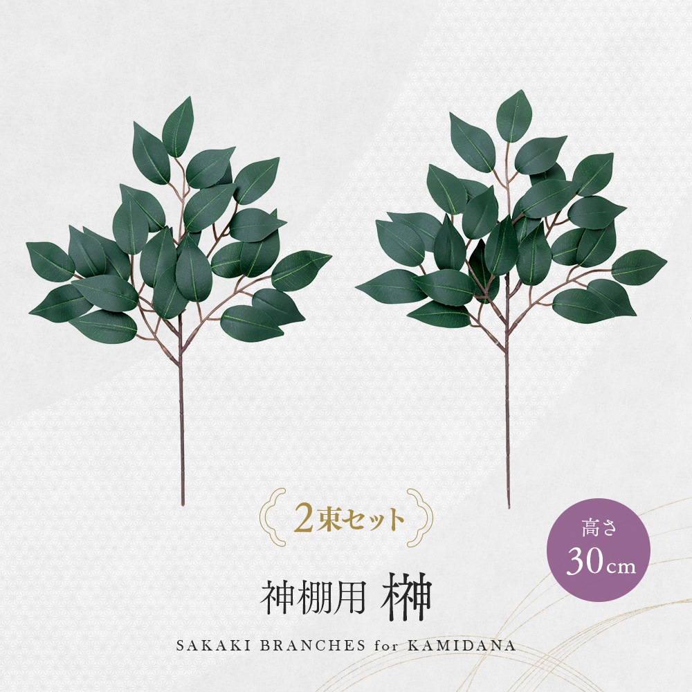 ��ê�Ѻ� 2«���� 30cm