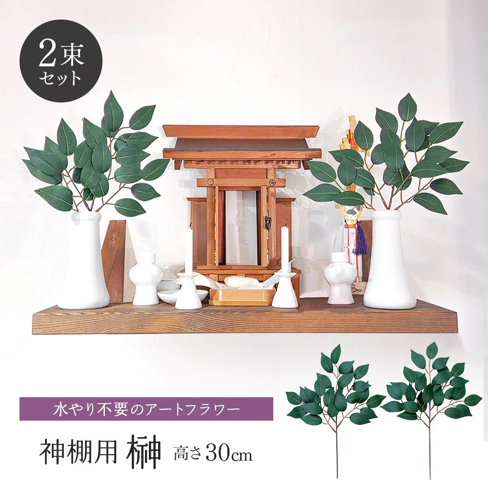 ��ê�Ѻ� 2«���� 30cm