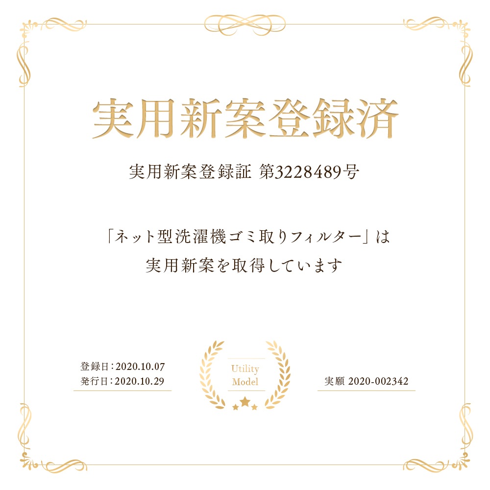 �ͥåȷ����������߼��ե��륿�� �ɥ�༰