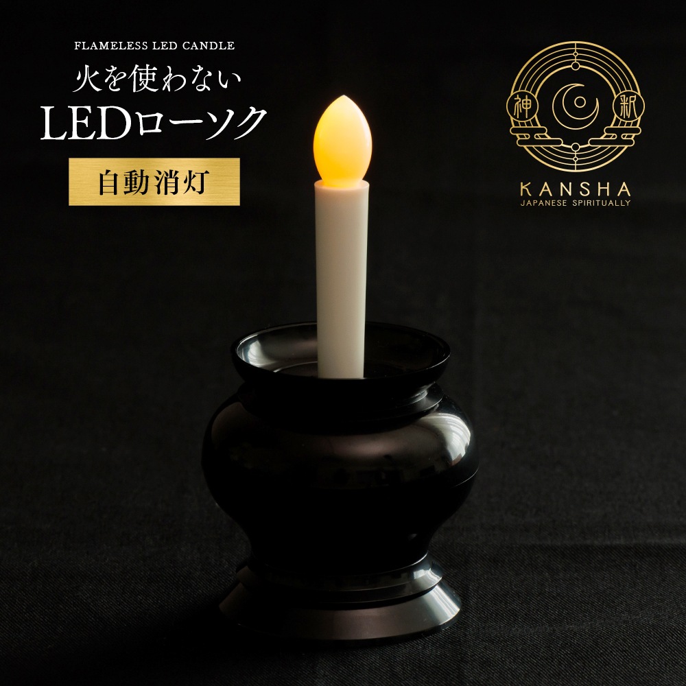 �Ф�Ȥ�ʤ�LED����������ư����