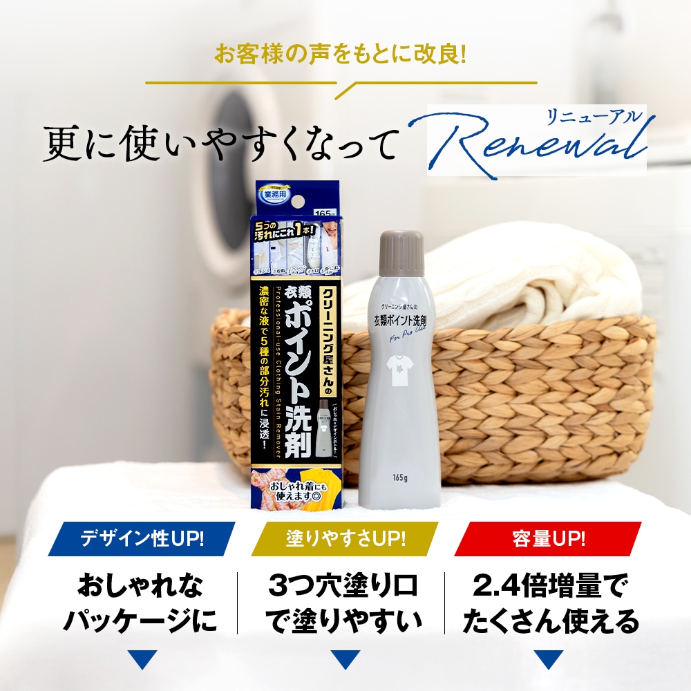 ���꡼�˥󥰲�����ΰ���ݥ�������� 165g