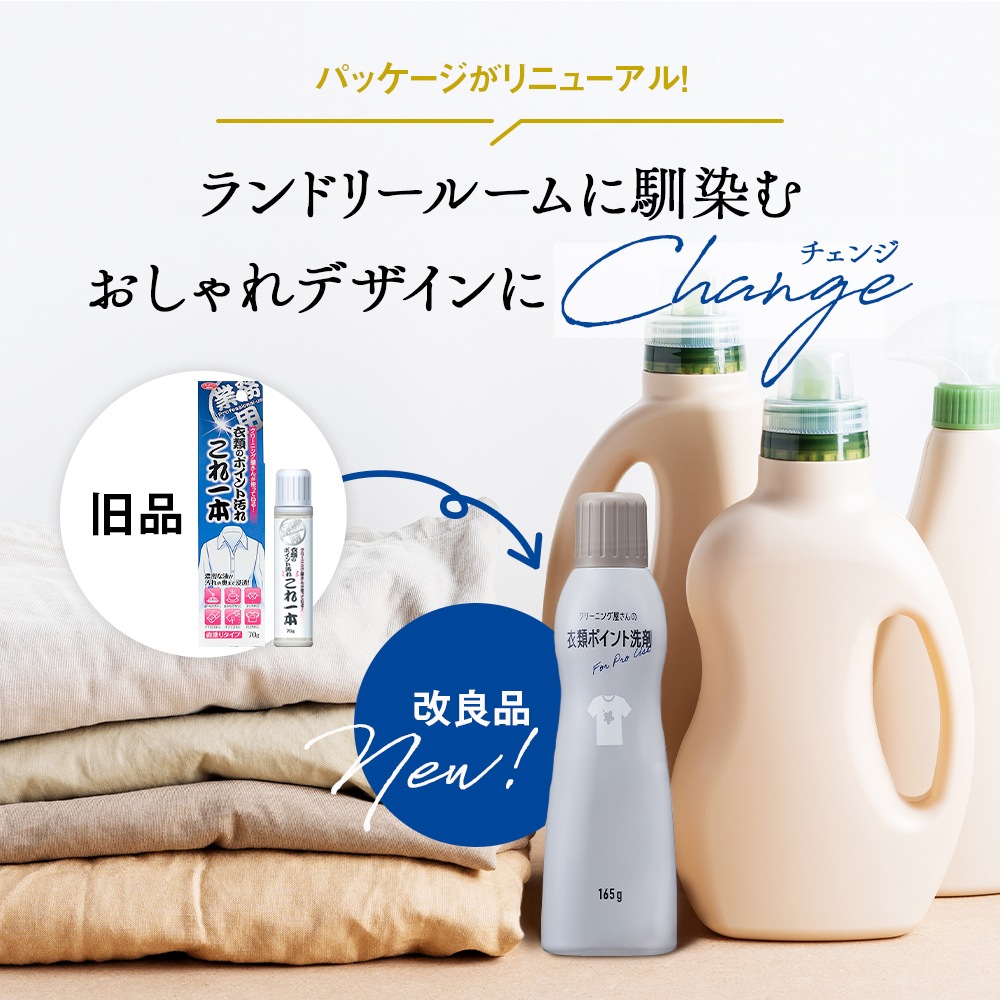 ���꡼�˥󥰲�����ΰ���ݥ�������� 165g