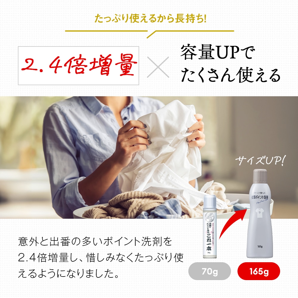 ���꡼�˥󥰲�����ΰ���ݥ�������� 165g