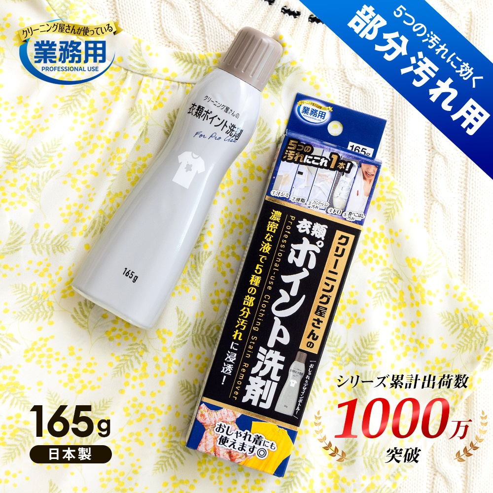 ���꡼�˥󥰲�����ΰ���ݥ�������� 165g