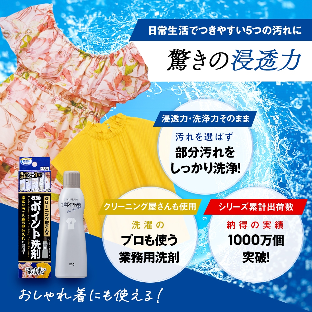 ���꡼�˥󥰲�����ΰ���ݥ�������� 165g