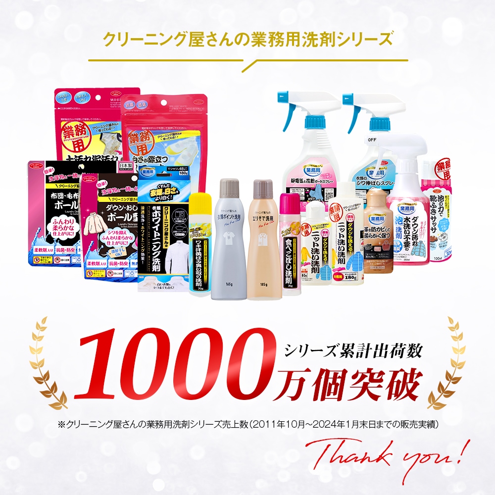 ���꡼�˥󥰲�����ΰ���ݥ�������� 165g