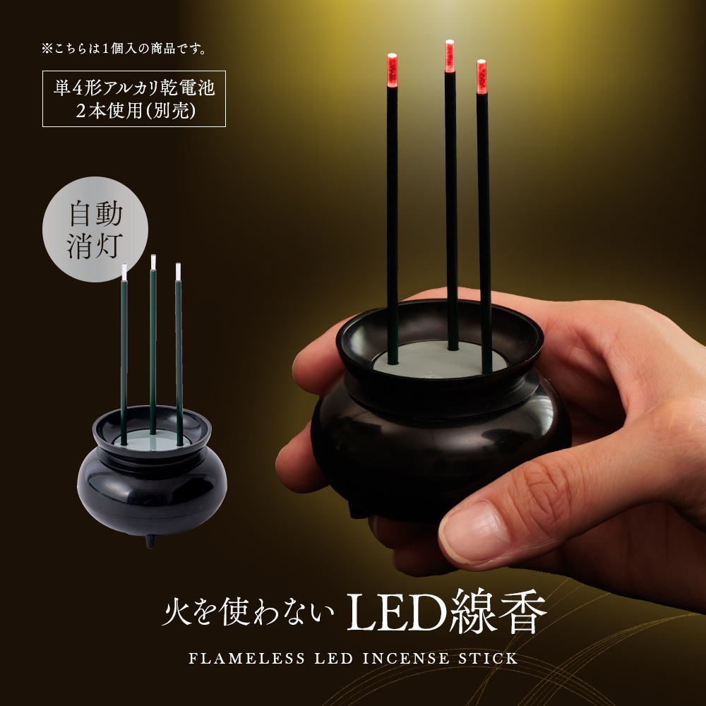 �Ф�Ȥ�ʤ�LED���Ἣư����