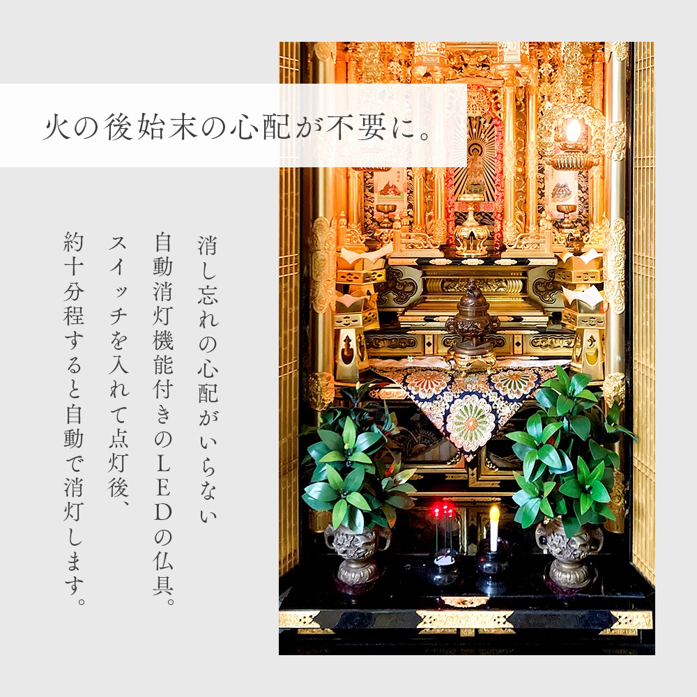 �Ф�Ȥ�ʤ�LED���Ἣư����