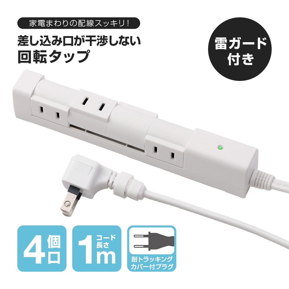 �������߸������Ĥ��ʤ���ž���å� 4�ĸ�1m