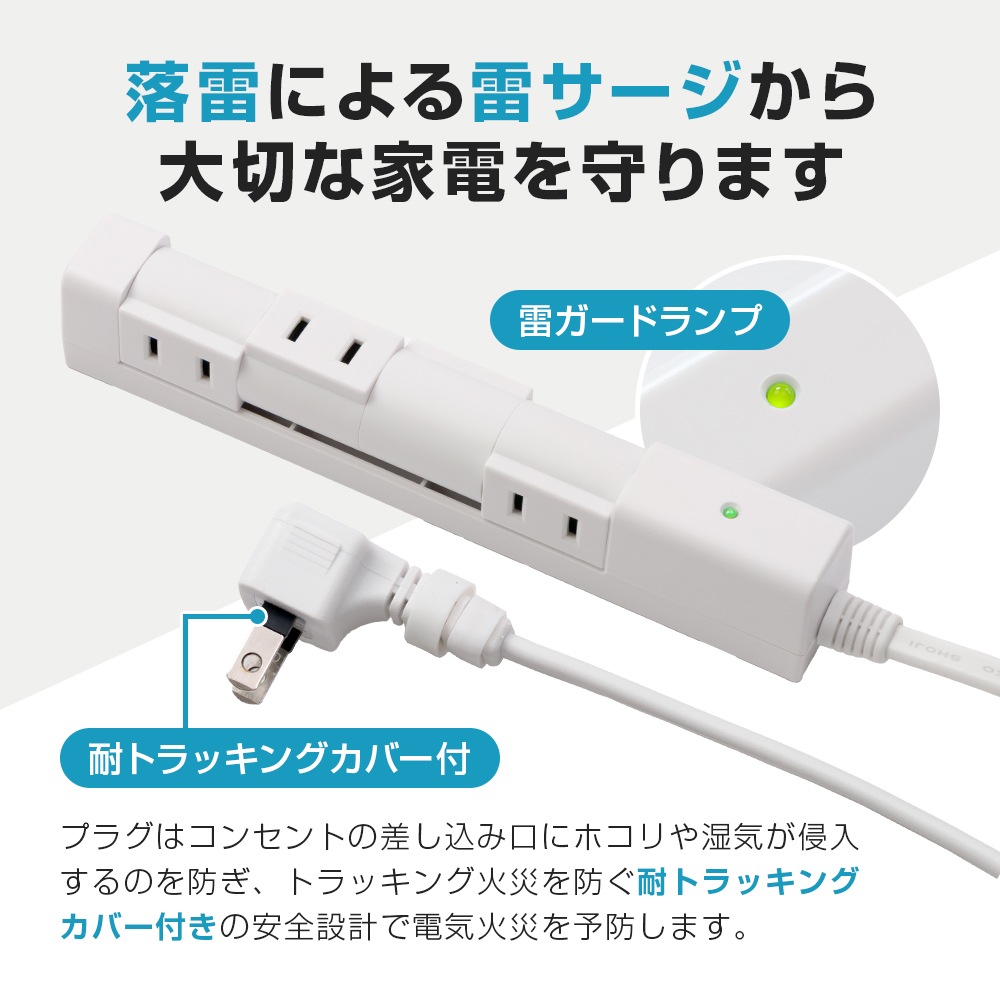 �������߸������Ĥ��ʤ���ž���å� 4�ĸ�1m