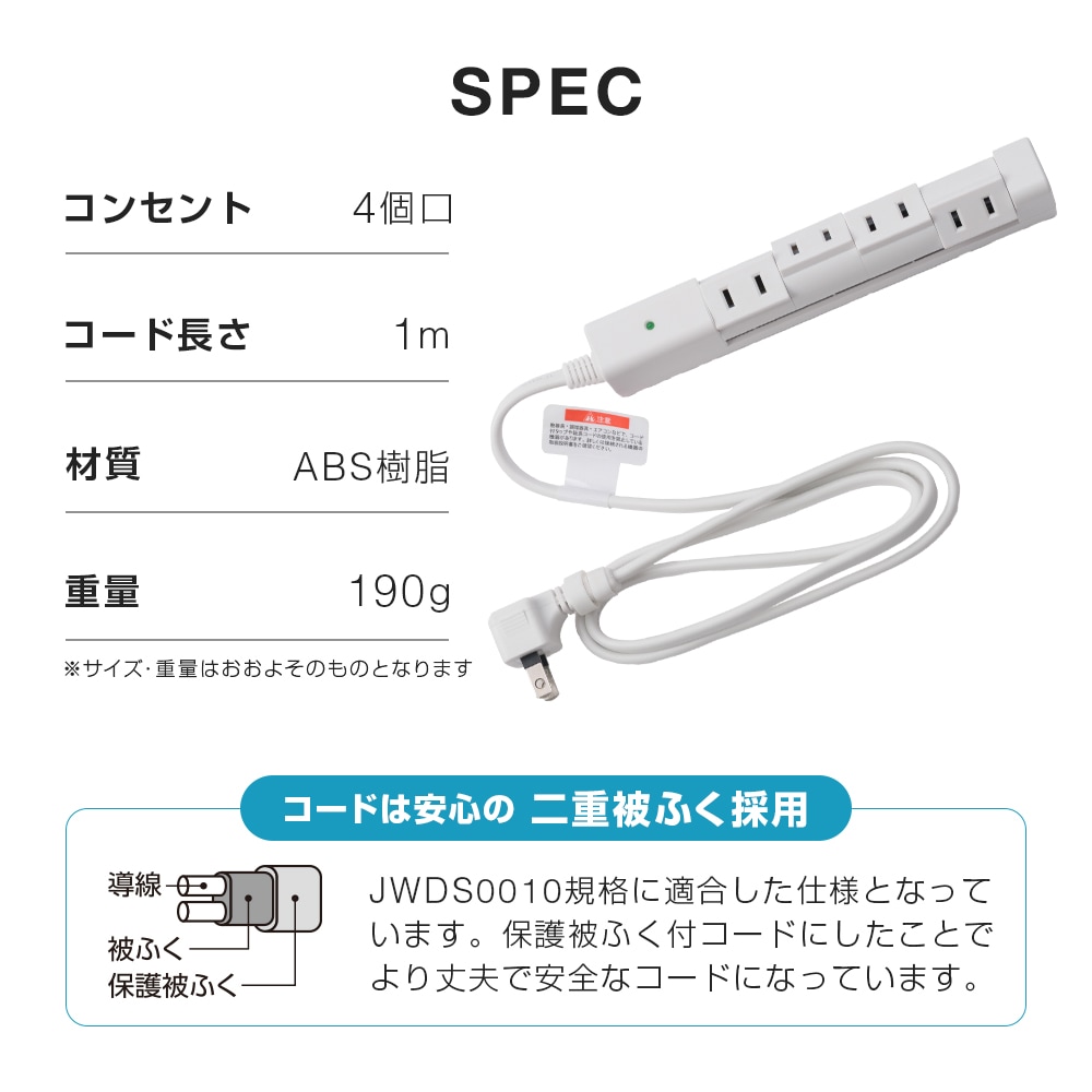 �������߸������Ĥ��ʤ���ž���å� 4�ĸ�1m