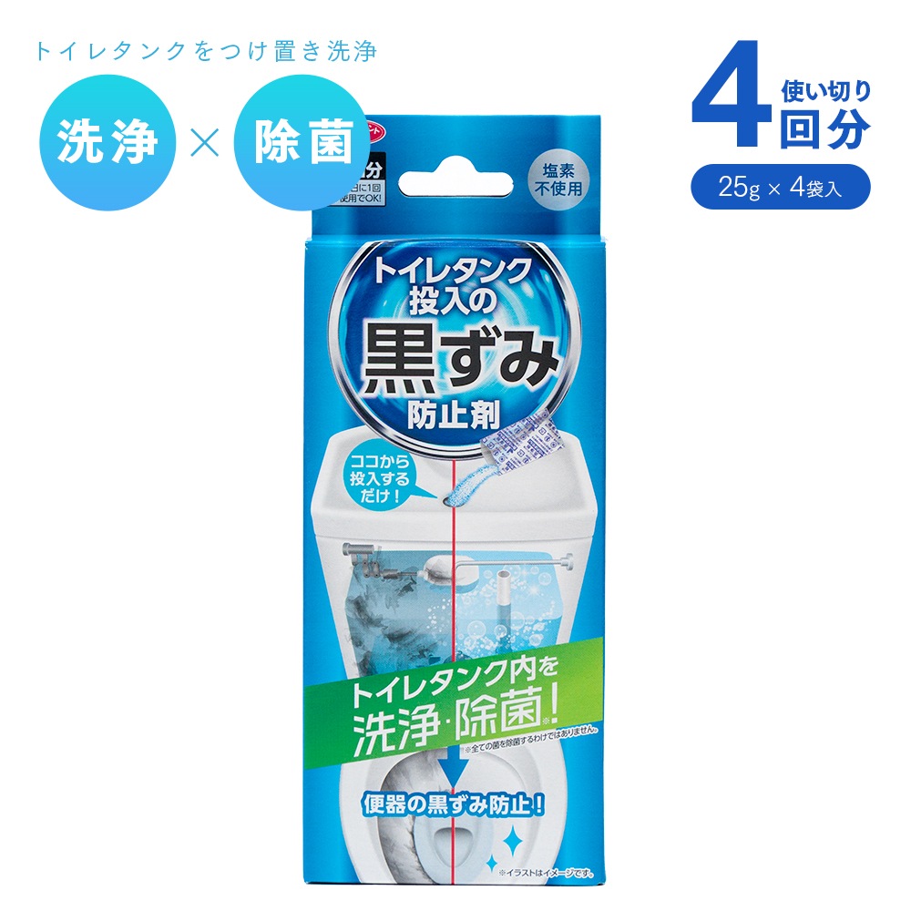 �ȥ��쥿�������ι������ɻߺ�