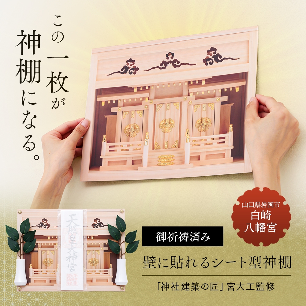 �ɤ�Ž��륷���ȷ���ê