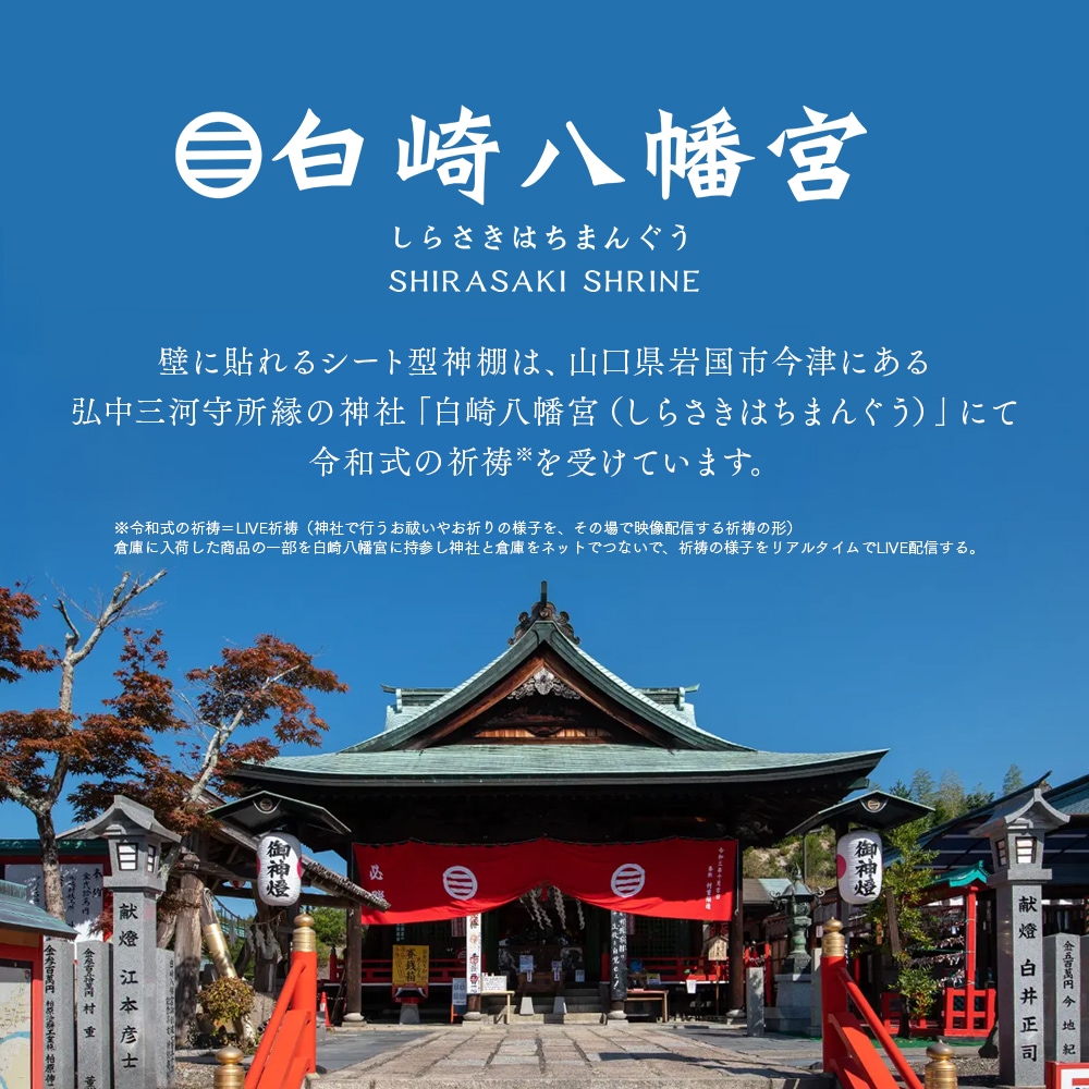 �ɤ�Ž��륷���ȷ���ê