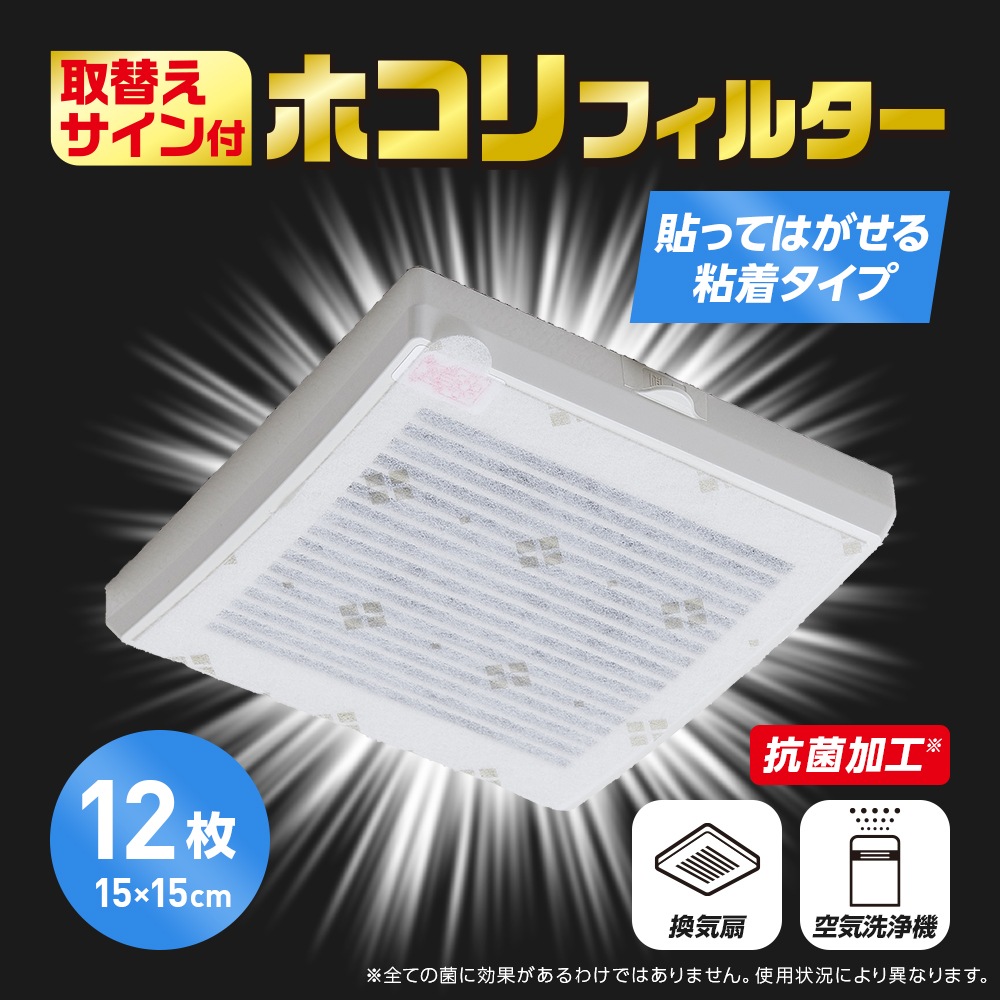 ���ؤ��������եۥ���ե��륿�� 12����