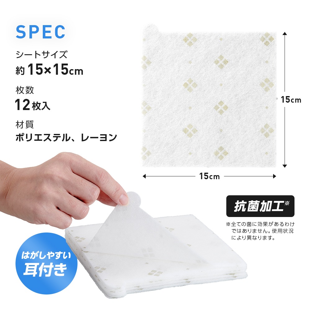 ���ؤ��������եۥ���ե��륿�� 12����