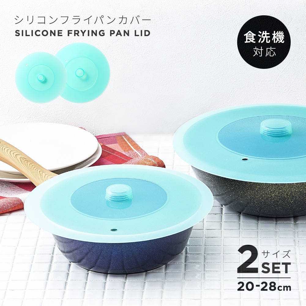 ���ꥳ��ե饤�ѥ󥫥С�2���� 20-28cm