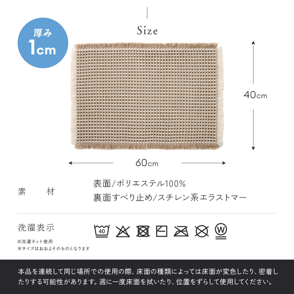 ����Υ�åե뿥��Х��ޥå� 40��60cm