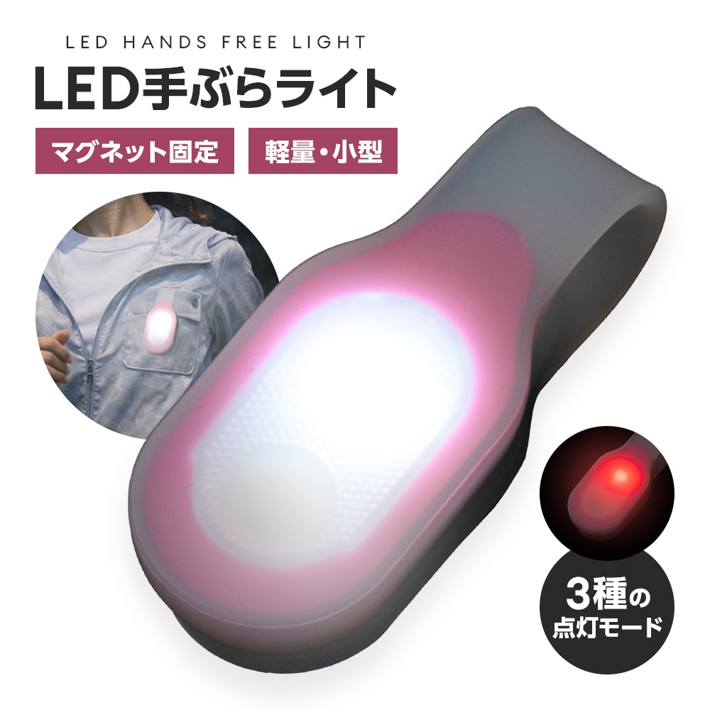 LED��֤�饤��