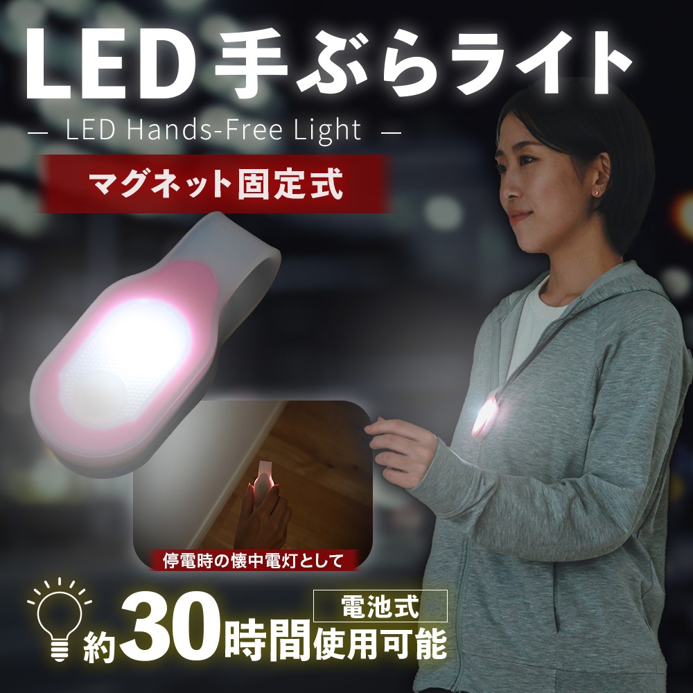 LED��֤�饤��