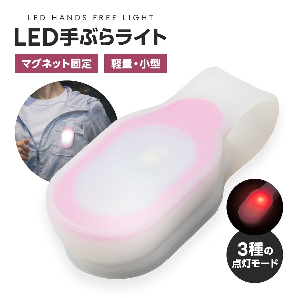 LED��֤�饤��