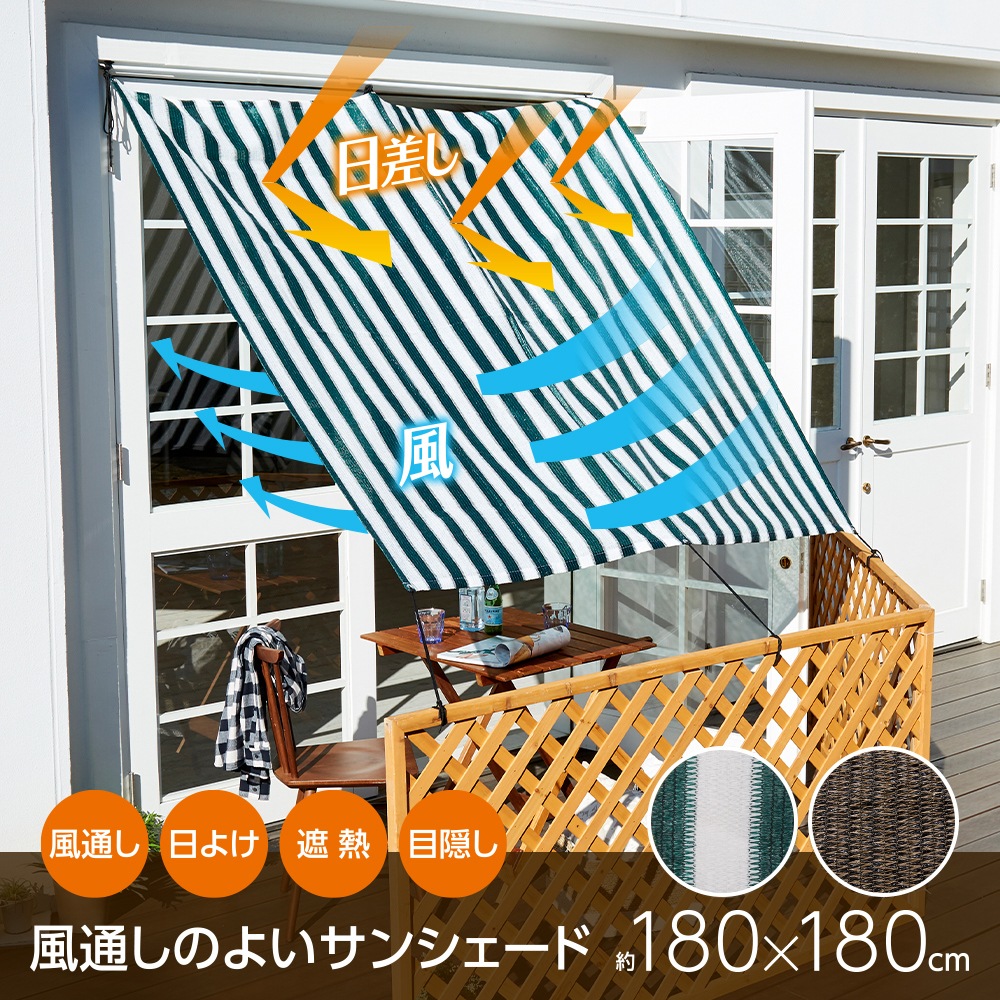 ���̤��Τ褤���󥷥����� 180��180cm