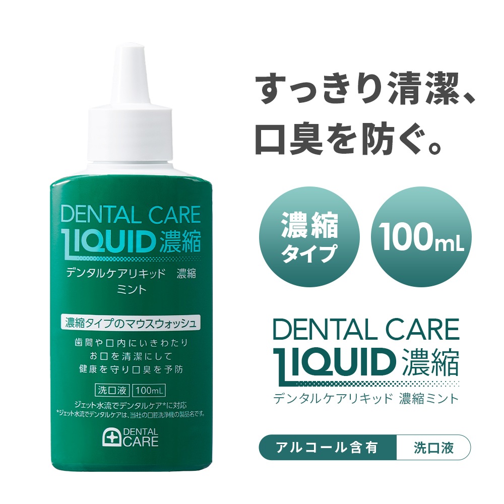 �ǥ󥿥륱���ꥭ�å� ǻ�� �ߥ��