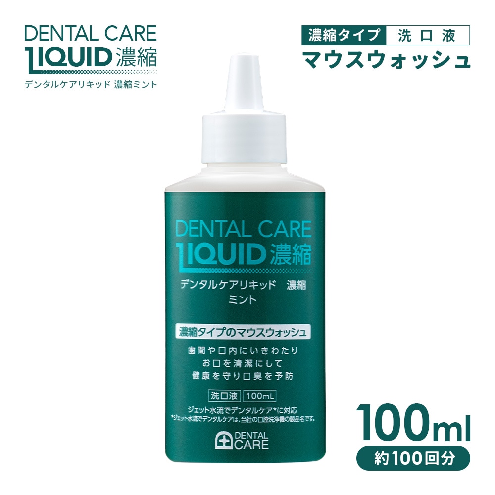 �ǥ󥿥륱���ꥭ�å� ǻ�� �ߥ��