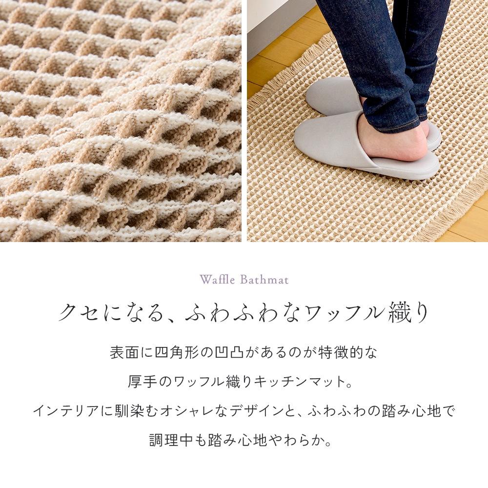 ����Υ�åե뿥�ꥭ�å���ޥå� 45��120cm