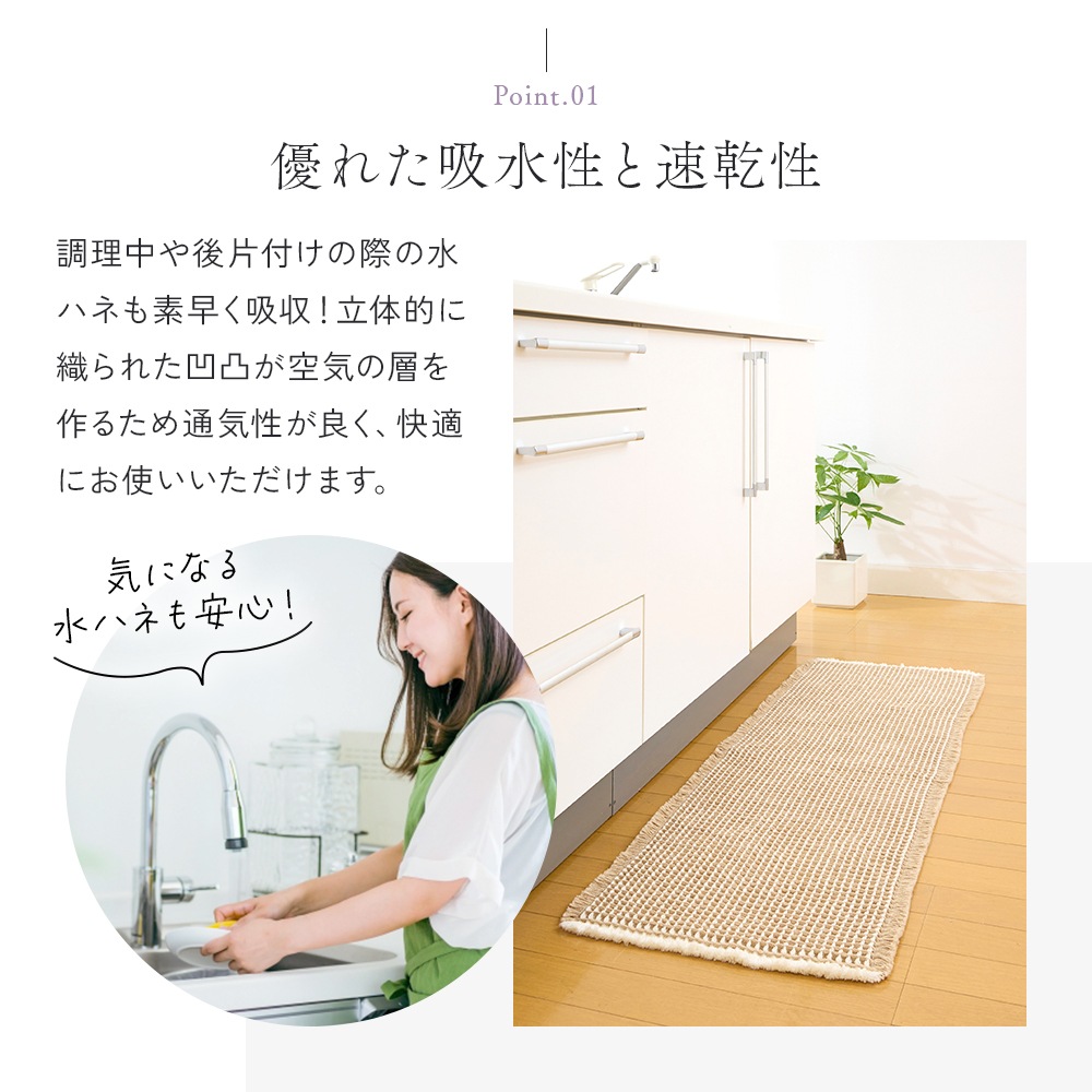 ����Υ�åե뿥�ꥭ�å���ޥå� 45��120cm
