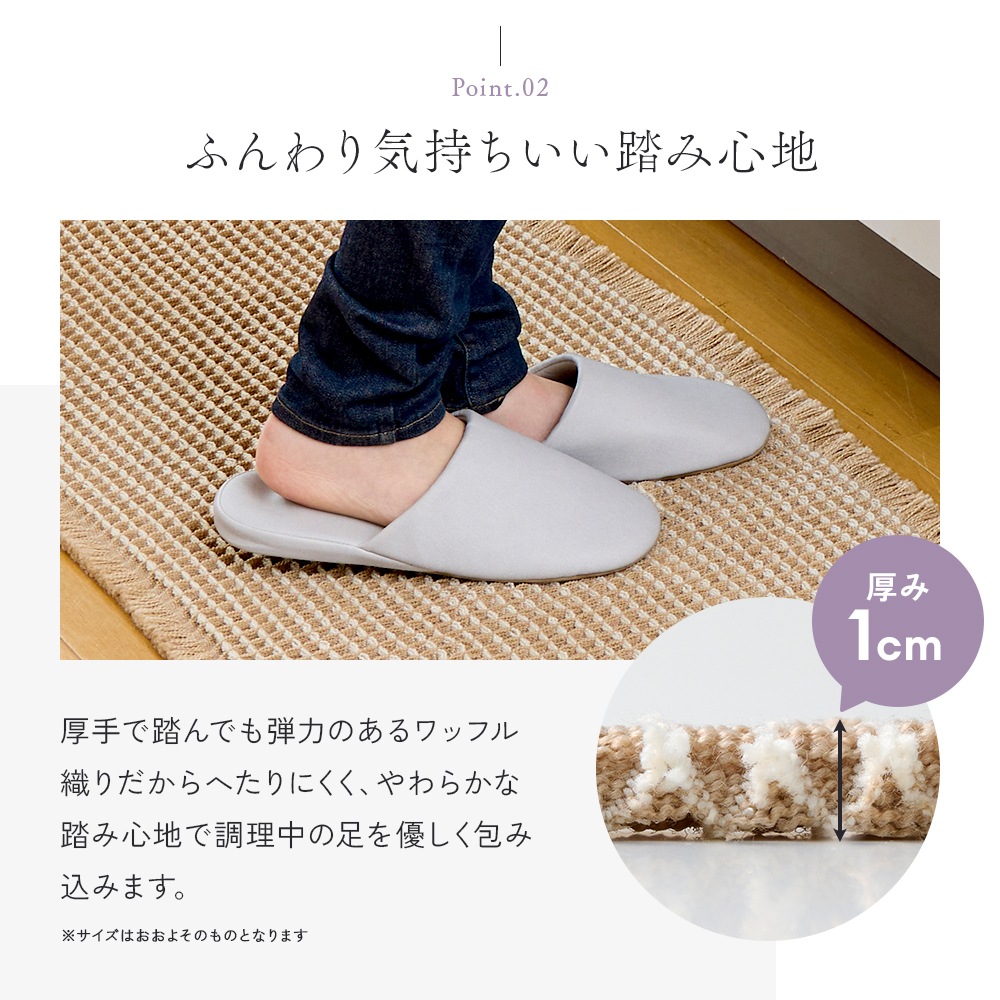 ����Υ�åե뿥�ꥭ�å���ޥå� 45��120cm