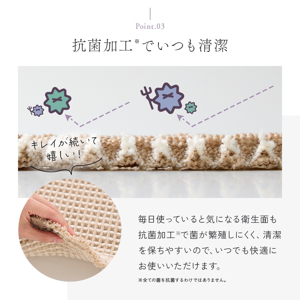 ����Υ�åե뿥�ꥭ�å���ޥå� 45��120cm