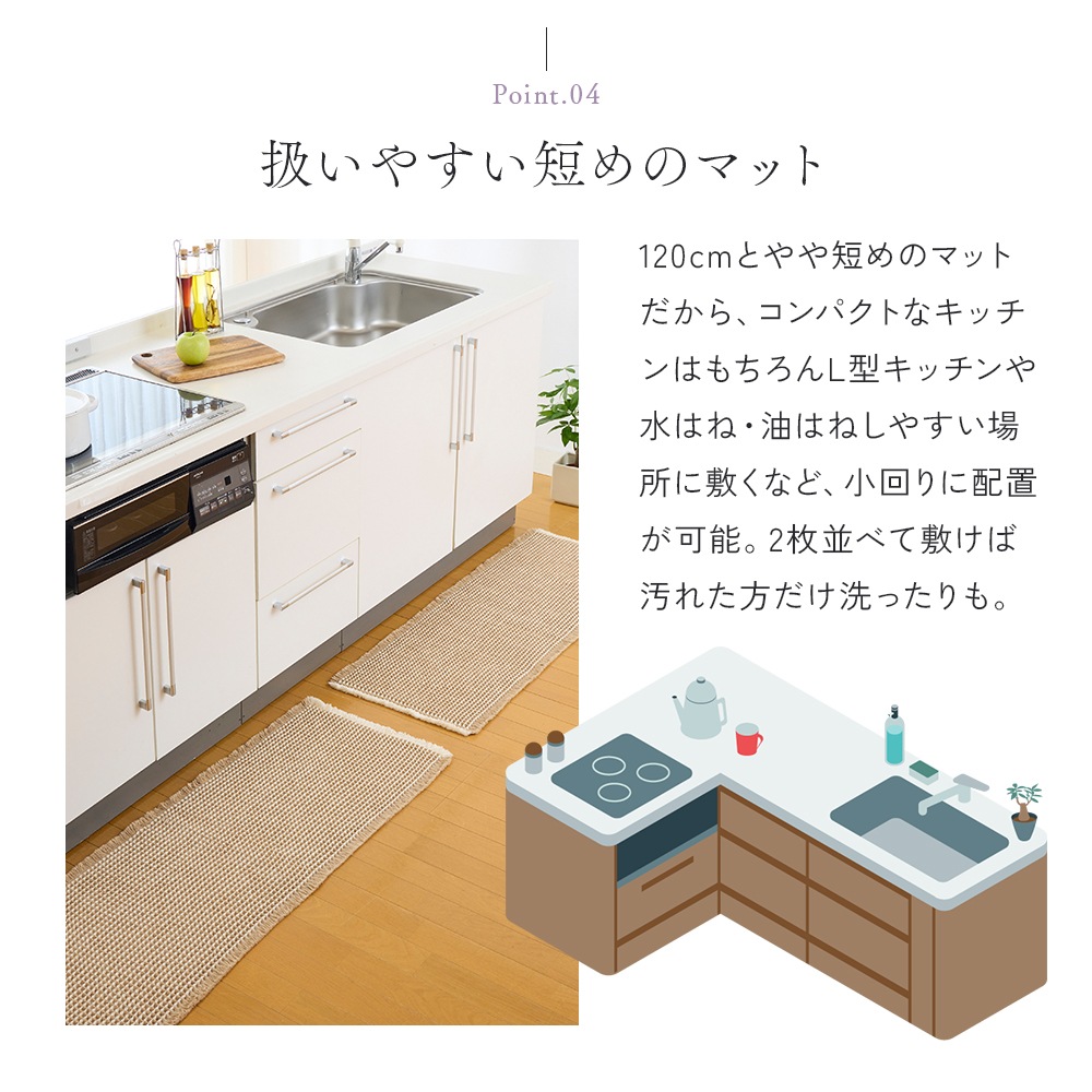 ����Υ�åե뿥�ꥭ�å���ޥå� 45��120cm