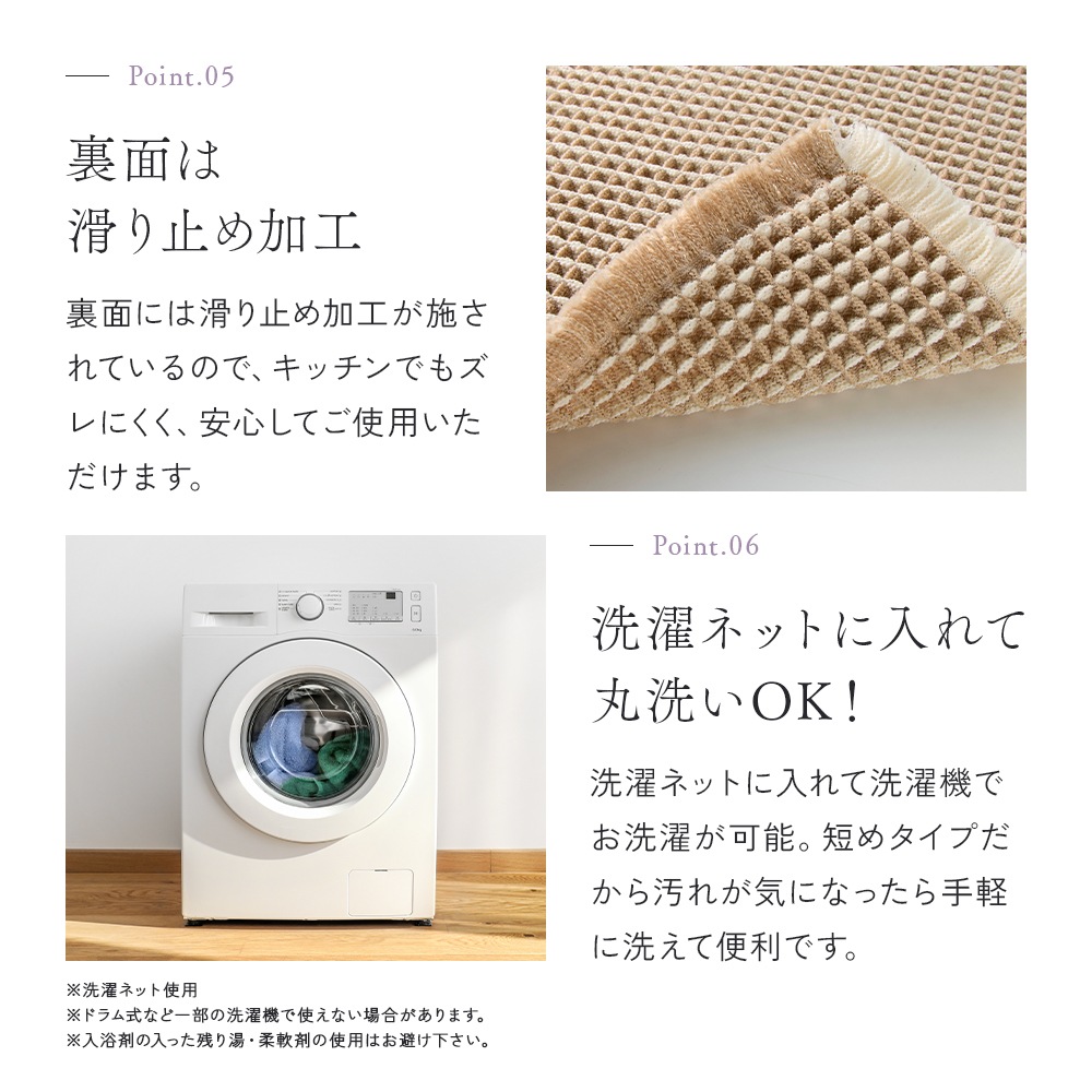 ����Υ�åե뿥�ꥭ�å���ޥå� 45��120cm