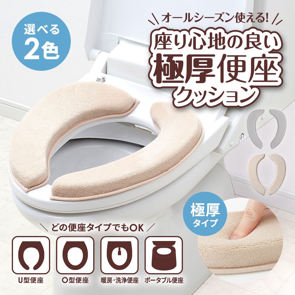 �¤꿴�Ϥ��ɤ��˸��غ¥��å����