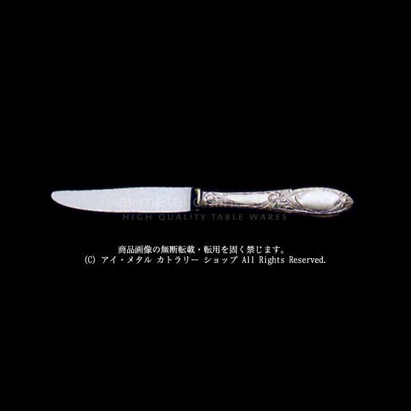 LUCKYWOOD(ラッキーウッド)洋白銀器 PARIS(パリ)フルーツナイフ(最中柄)-アイ・メタル カトラリーショップ 本店