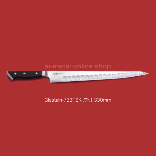 733TSK GLESTAIN（グレステン）黒積層強化木ハンドル 筋引包丁 330mmの