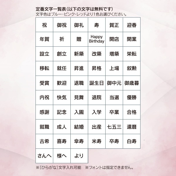 化粧蘭（三本立）完全受注生産（配送準備5日前後）