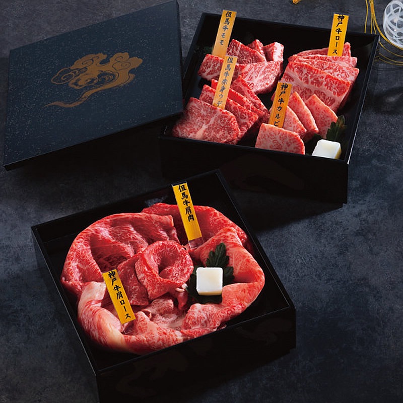 和牛食べ比べセット (約1~2人前)【おせち】【送料無料】【代引不可】