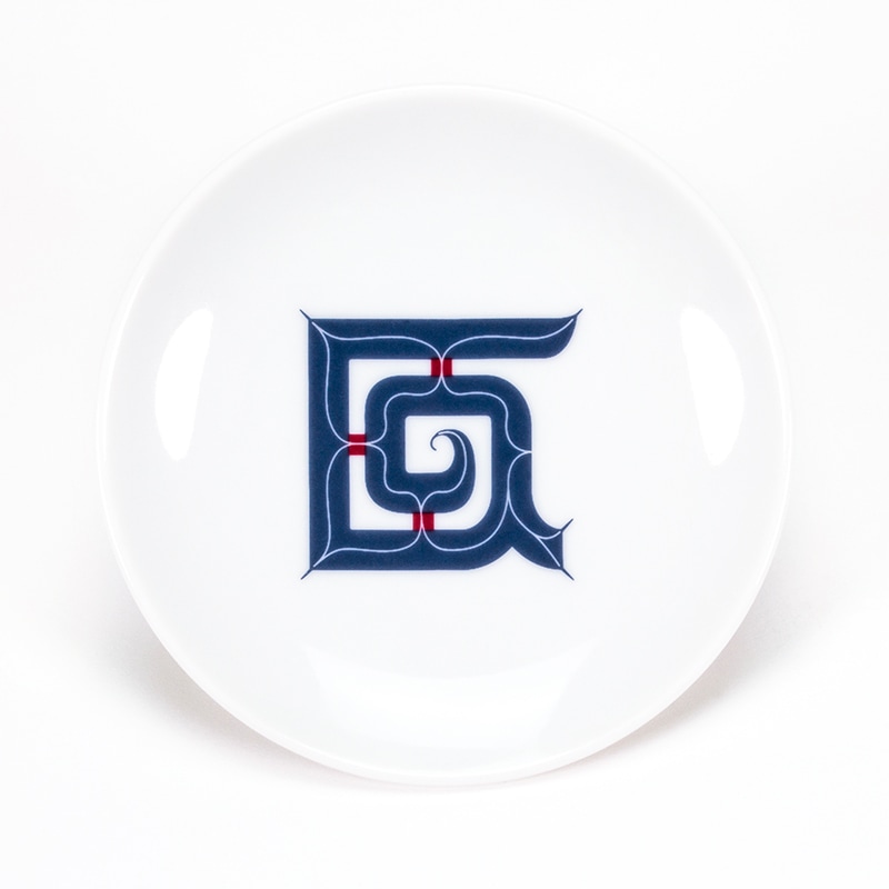 豆皿 アイヌ文様 ルウンペ