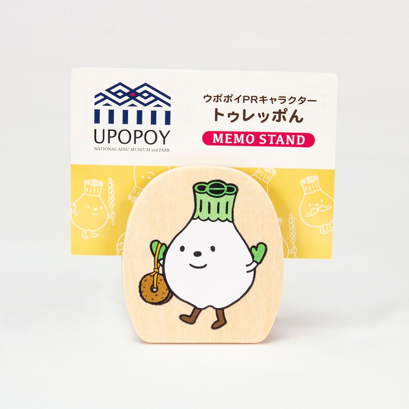 メモスタンド　トゥレッポん　お散歩