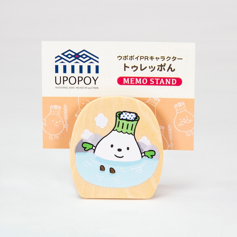 メモスタンド　トゥレッポん　温泉