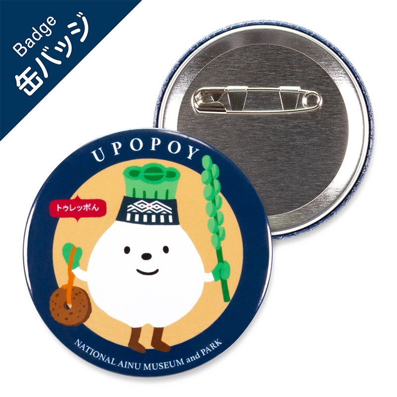 缶バッジ　トゥレッポん　マタンプｼ