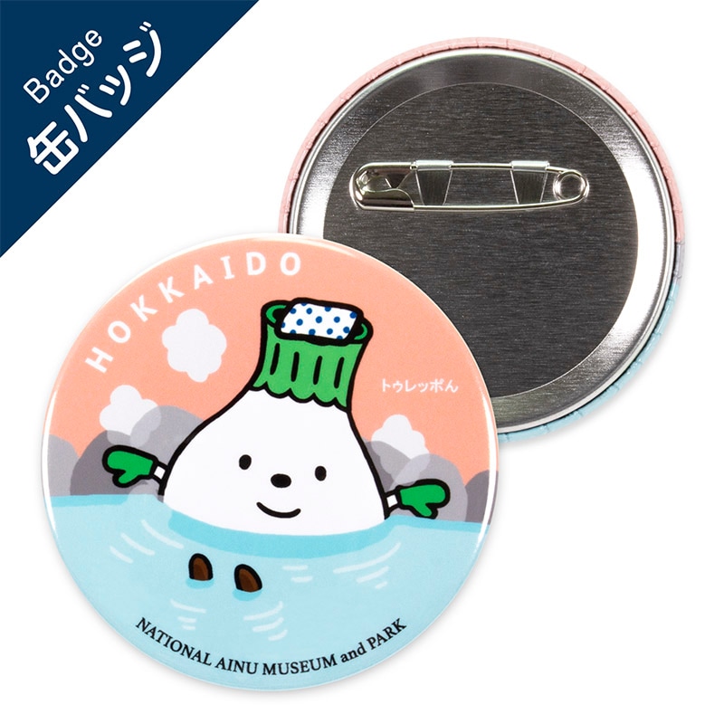 缶バッジ　トゥレッポん　温泉