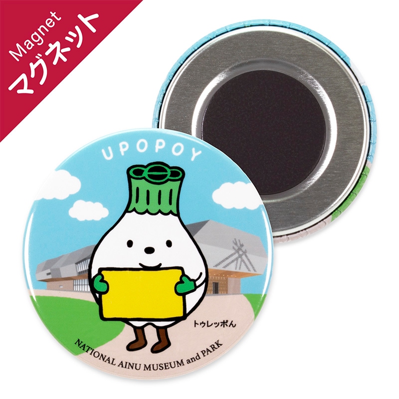 缶マグネット　トゥレッポん　ウポポイ