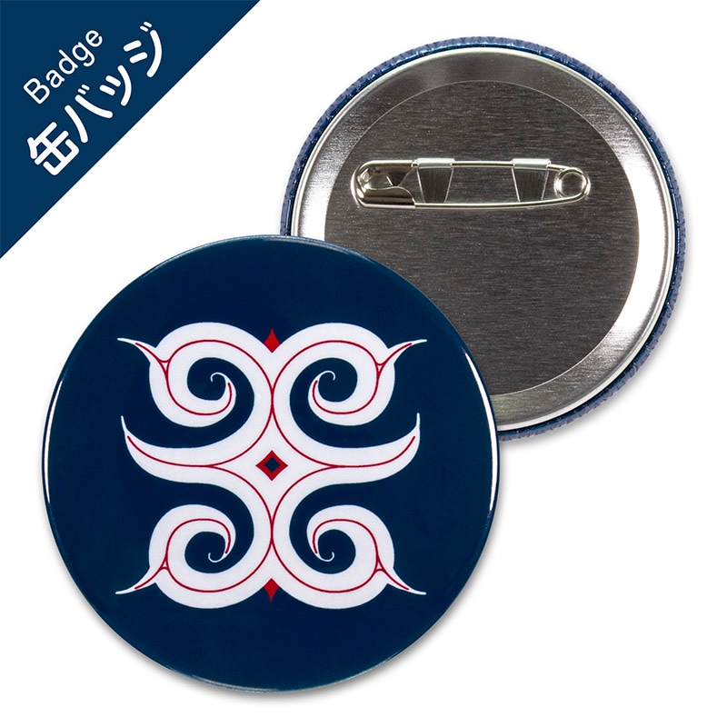 缶バッジ　アイヌ文様　カパラミﾌﾟ