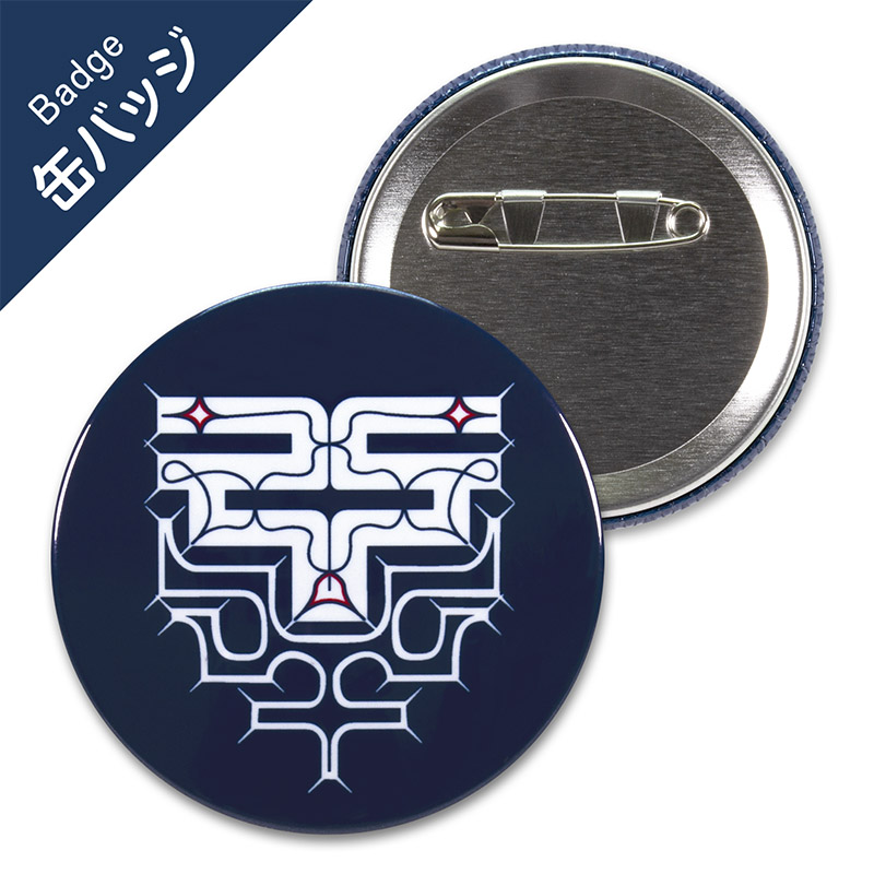 缶バッジ　アイヌ文様　ルウンぺ・紺
